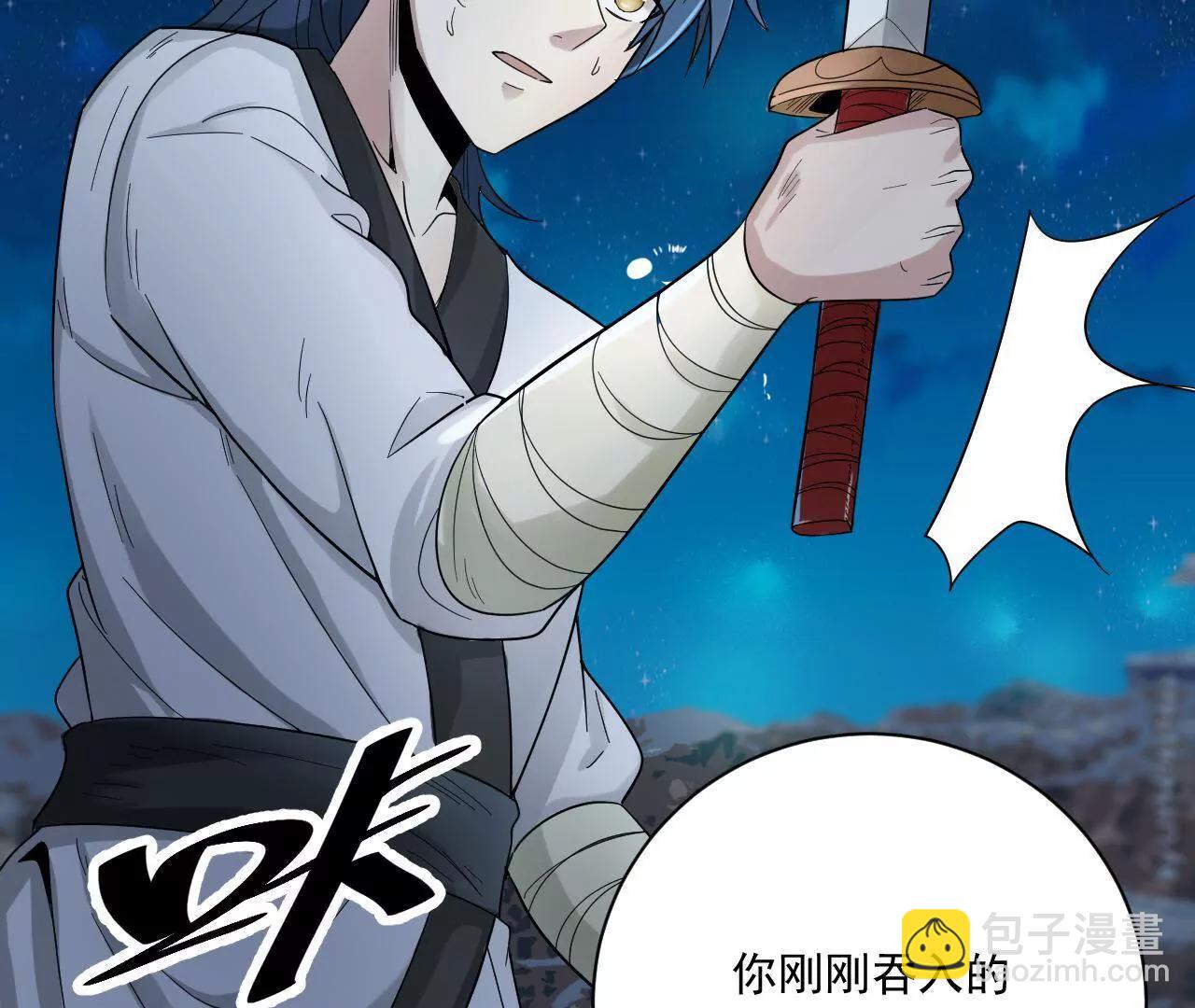 第6话 不要怪我-第6话