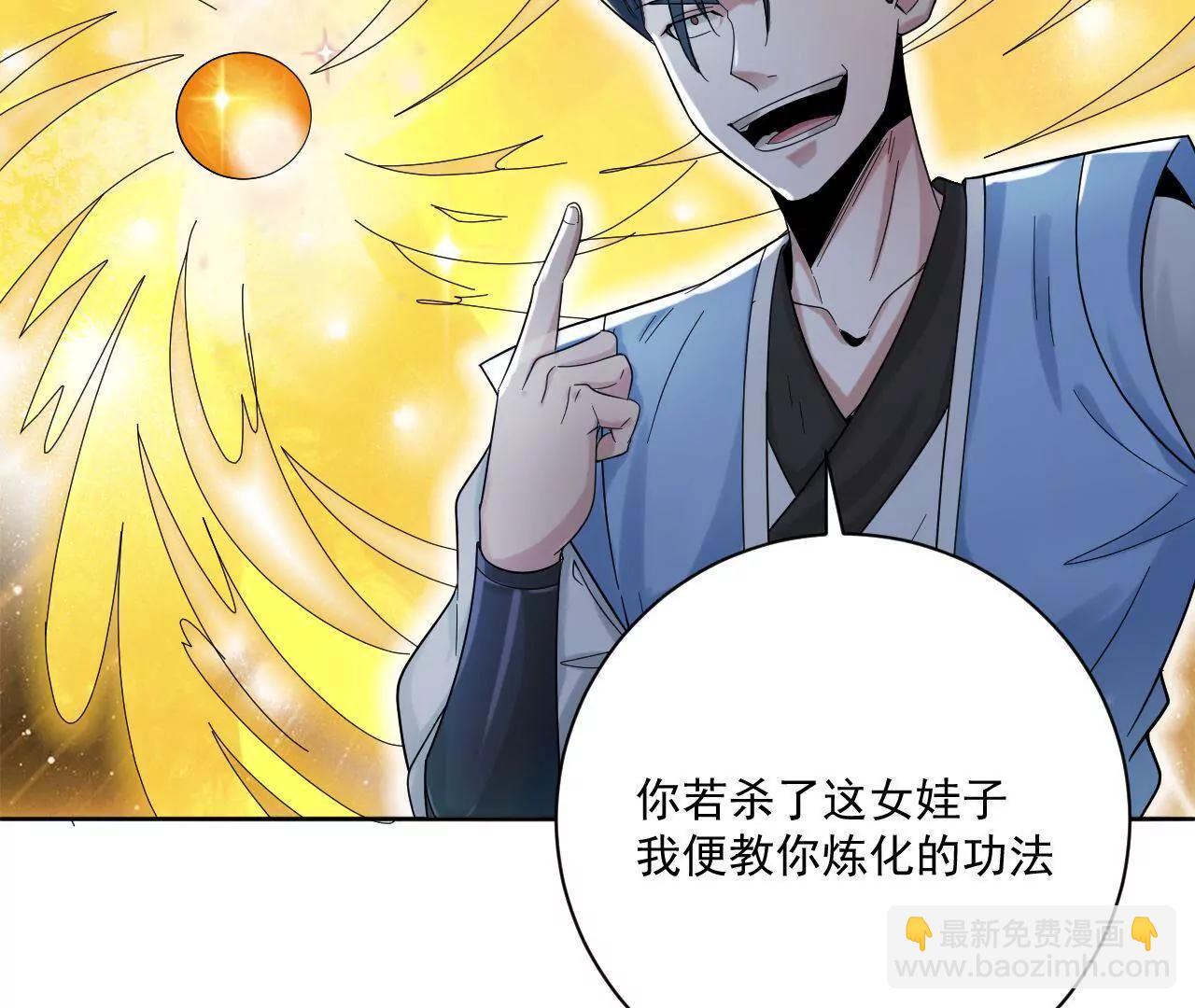 第6话 不要怪我-第6话