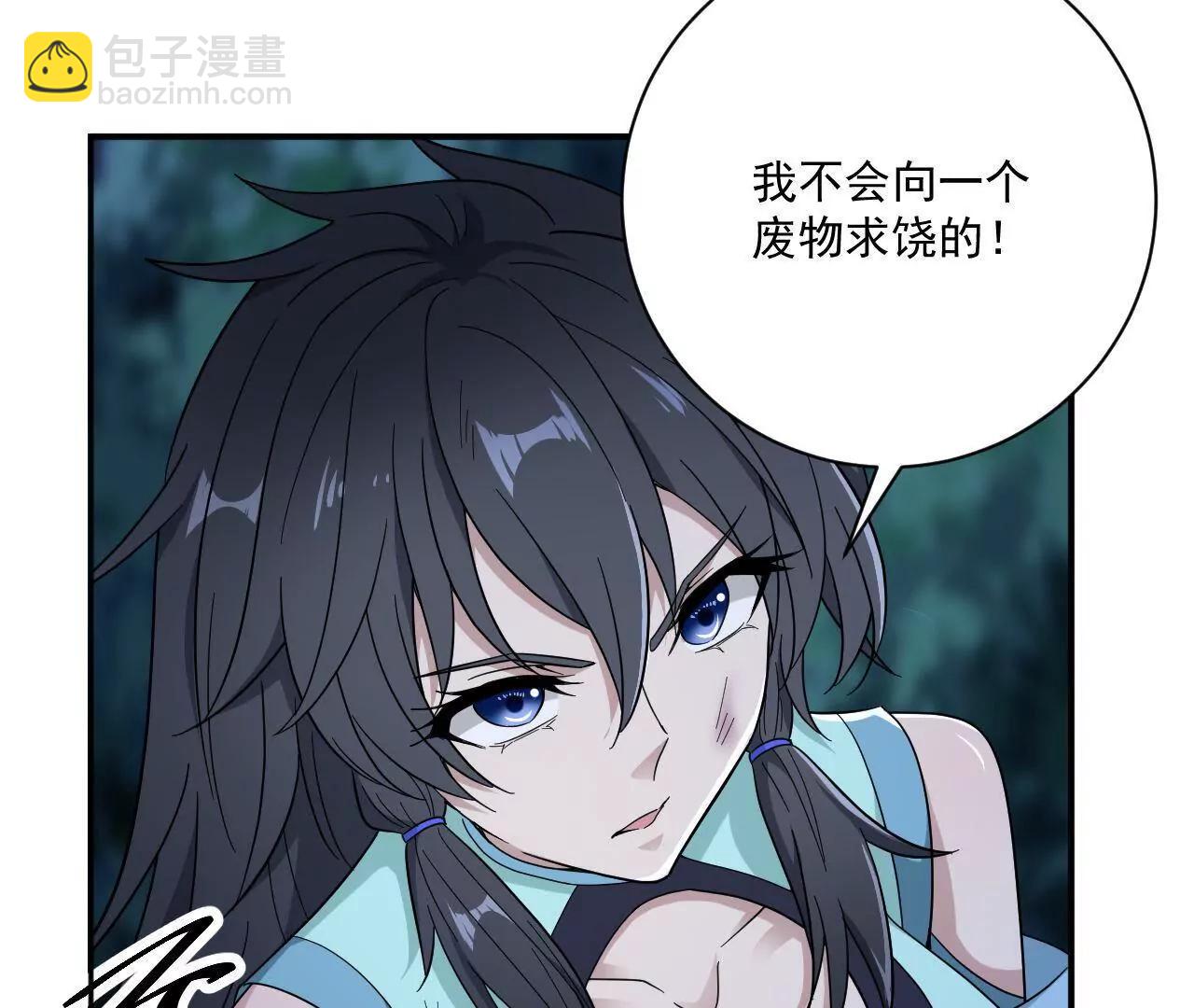 第6话 不要怪我-第6话