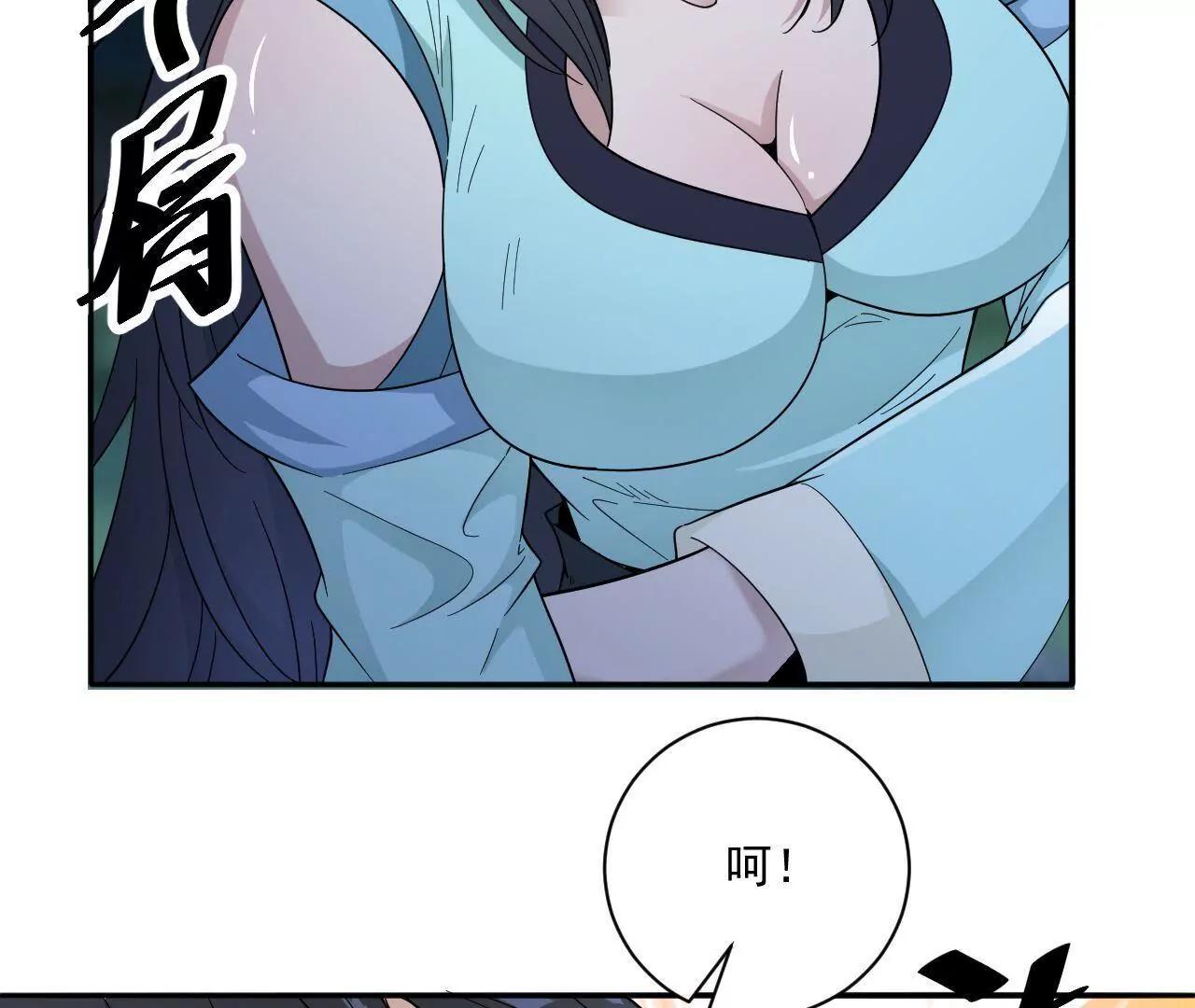 第6话 不要怪我-第6话