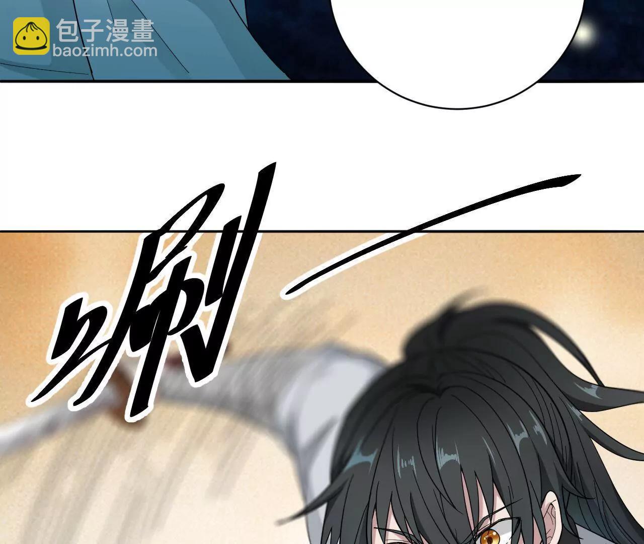 第6话 不要怪我-第6话