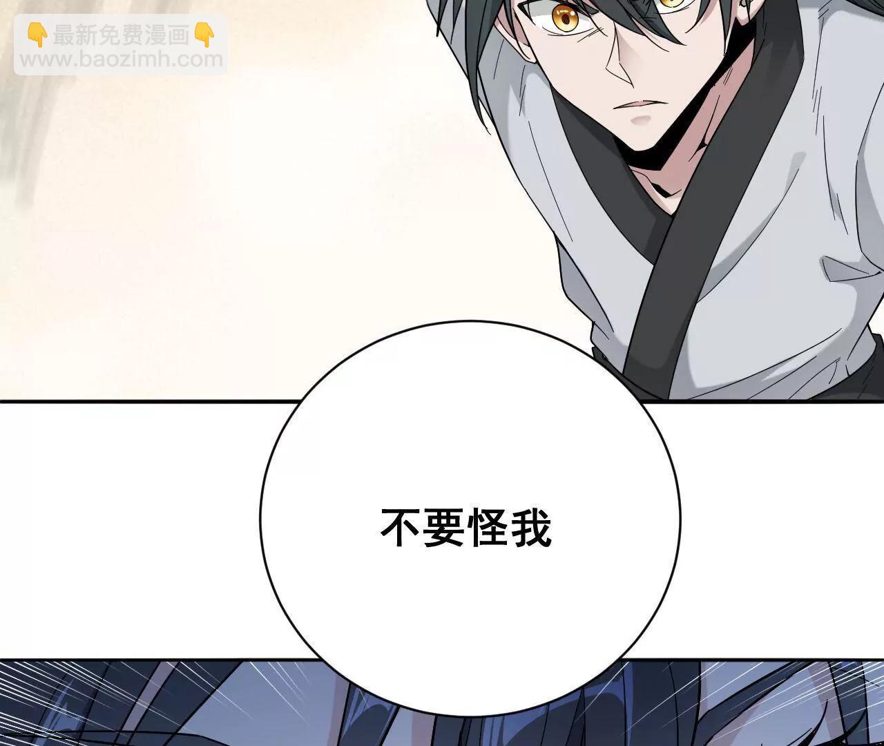 第6话 不要怪我-第6话