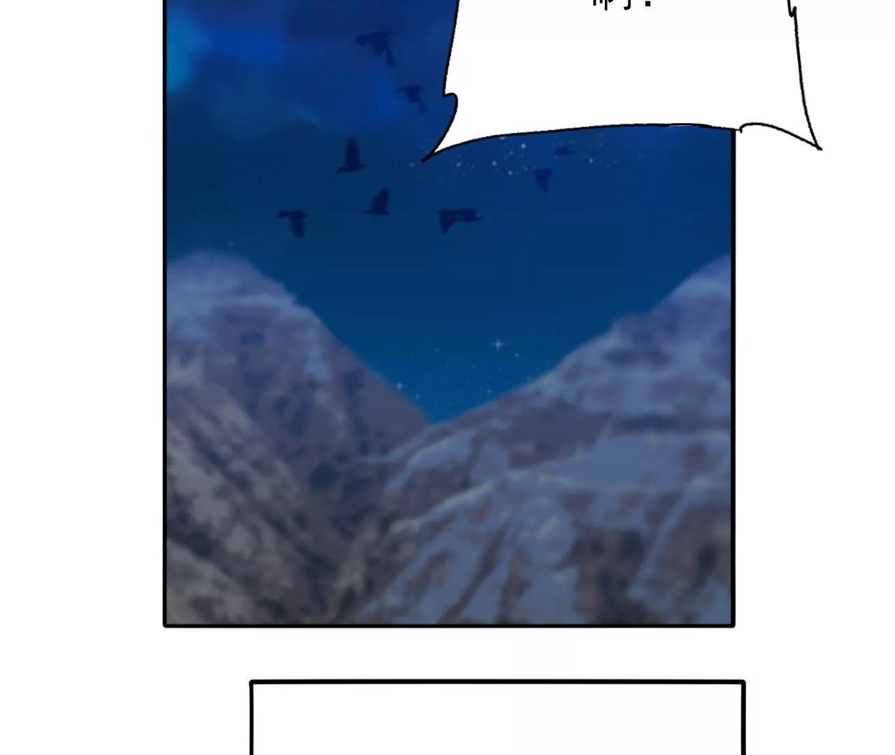 第6话 不要怪我-第6话