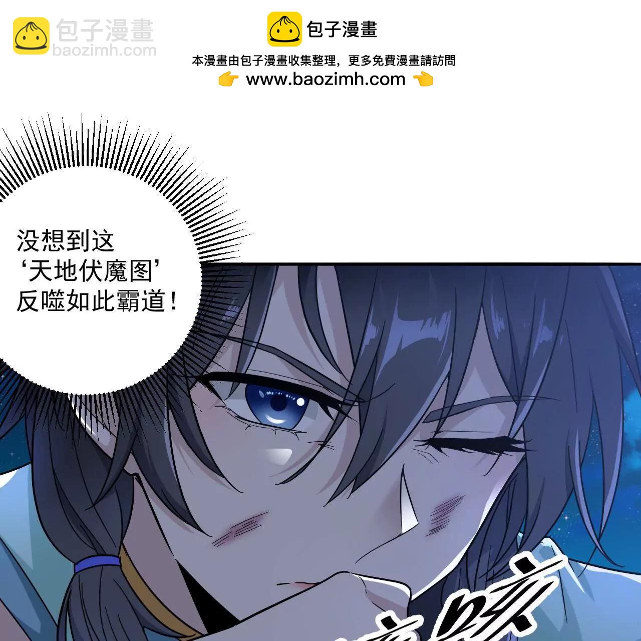 第6话 不要怪我-第6话