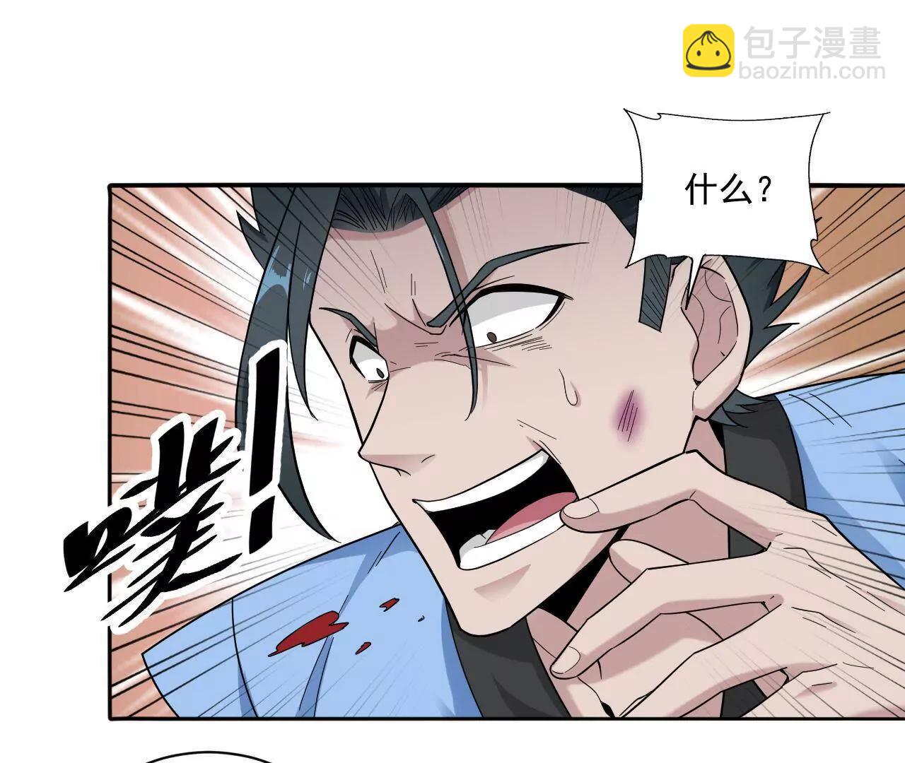 第6话 不要怪我-第6话