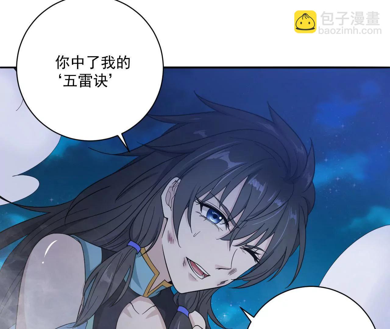 第6话 不要怪我-第6话