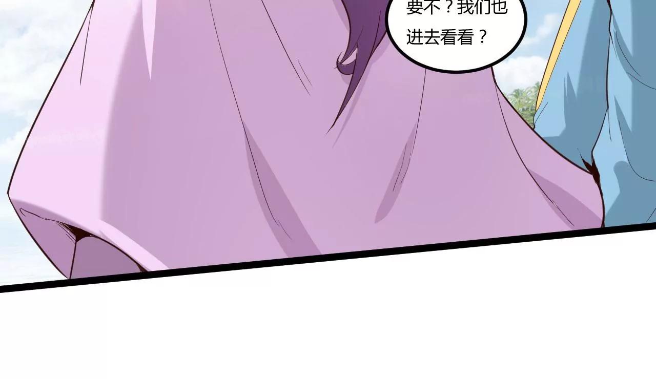 魔教(1/2)-第70话