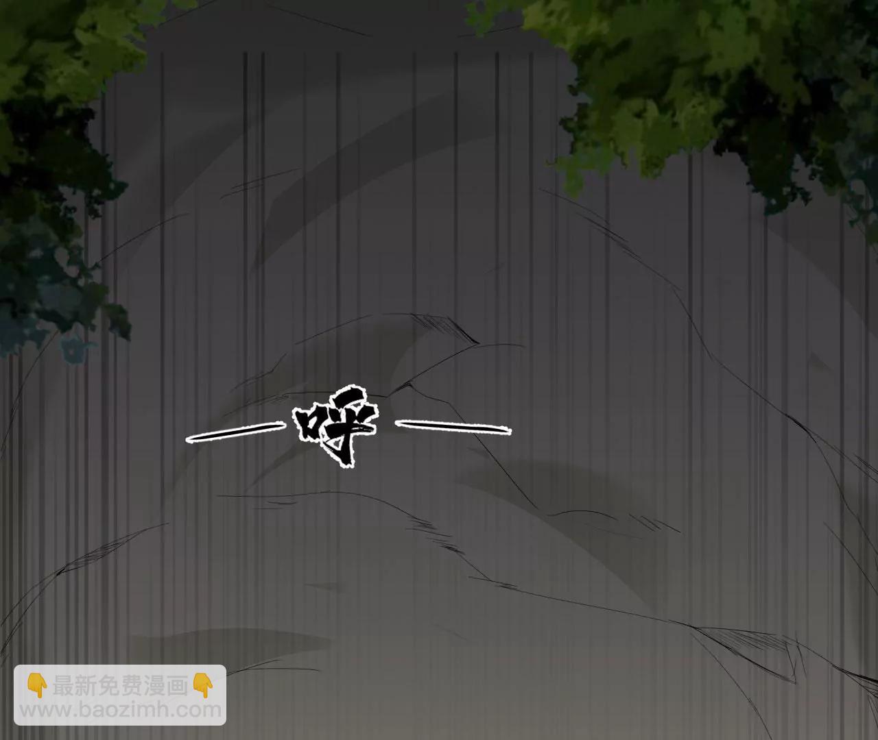 魔教(1/2)-第70话