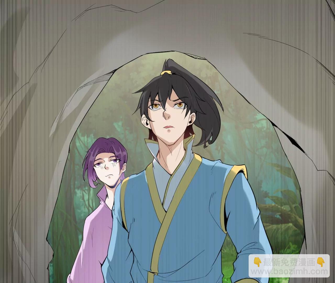 魔教(1/2)-第70话