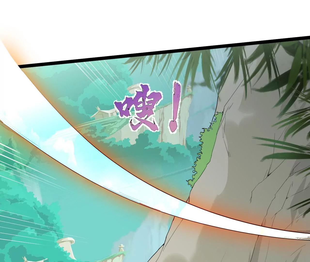 魔教(1/2)-第70话