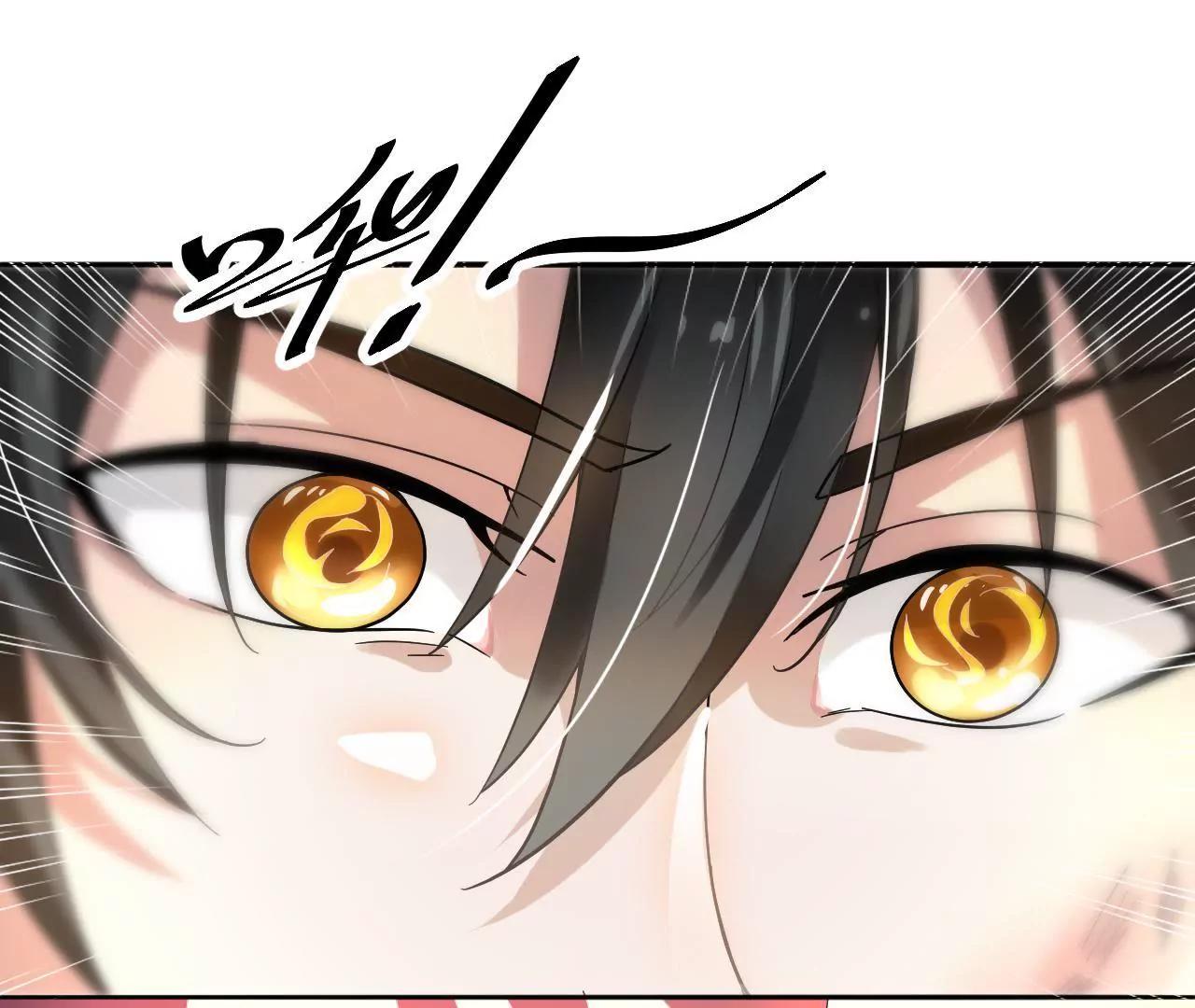 第8话 九转金丹-第8话