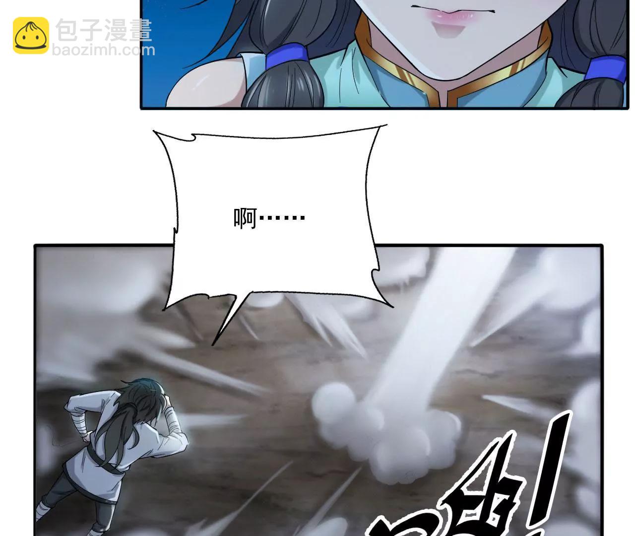 第8话 九转金丹-第8话