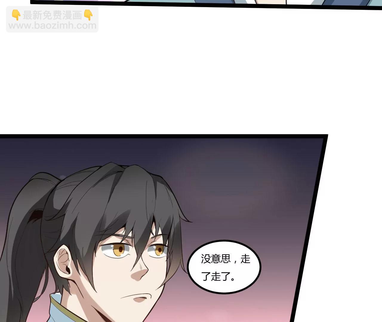 比武大赛(1/2)-第78话