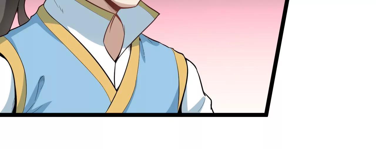 比武大赛(1/2)-第78话