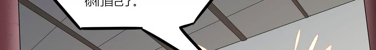 比武大赛(1/2)-第78话