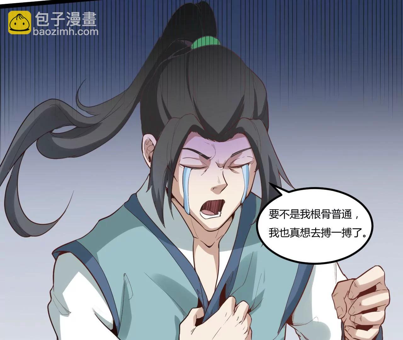 比武大赛(1/2)-第78话