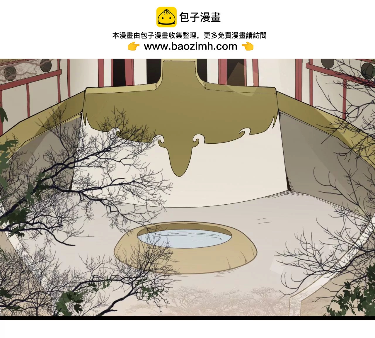 比武大赛(1/2)-第78话