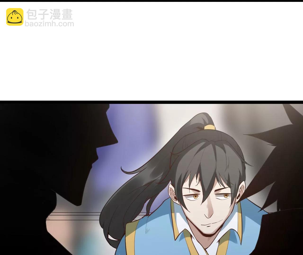 比武大赛(1/2)-第78话