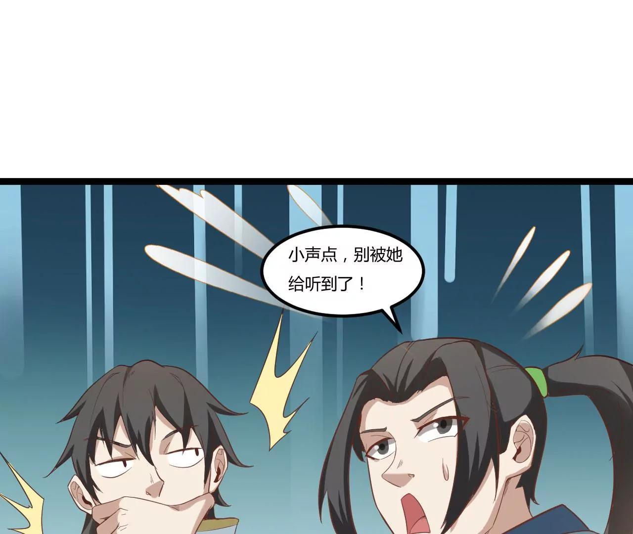 比武大赛(1/2)-第78话