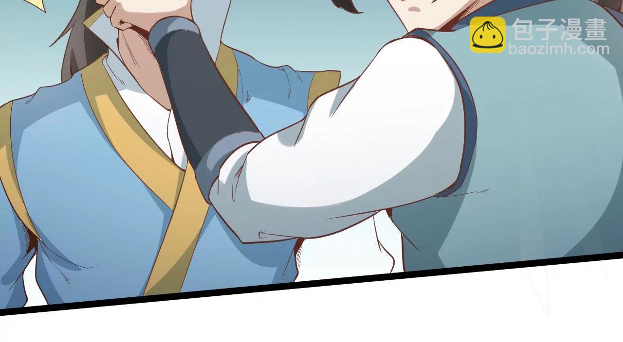 比武大赛(1/2)-第78话