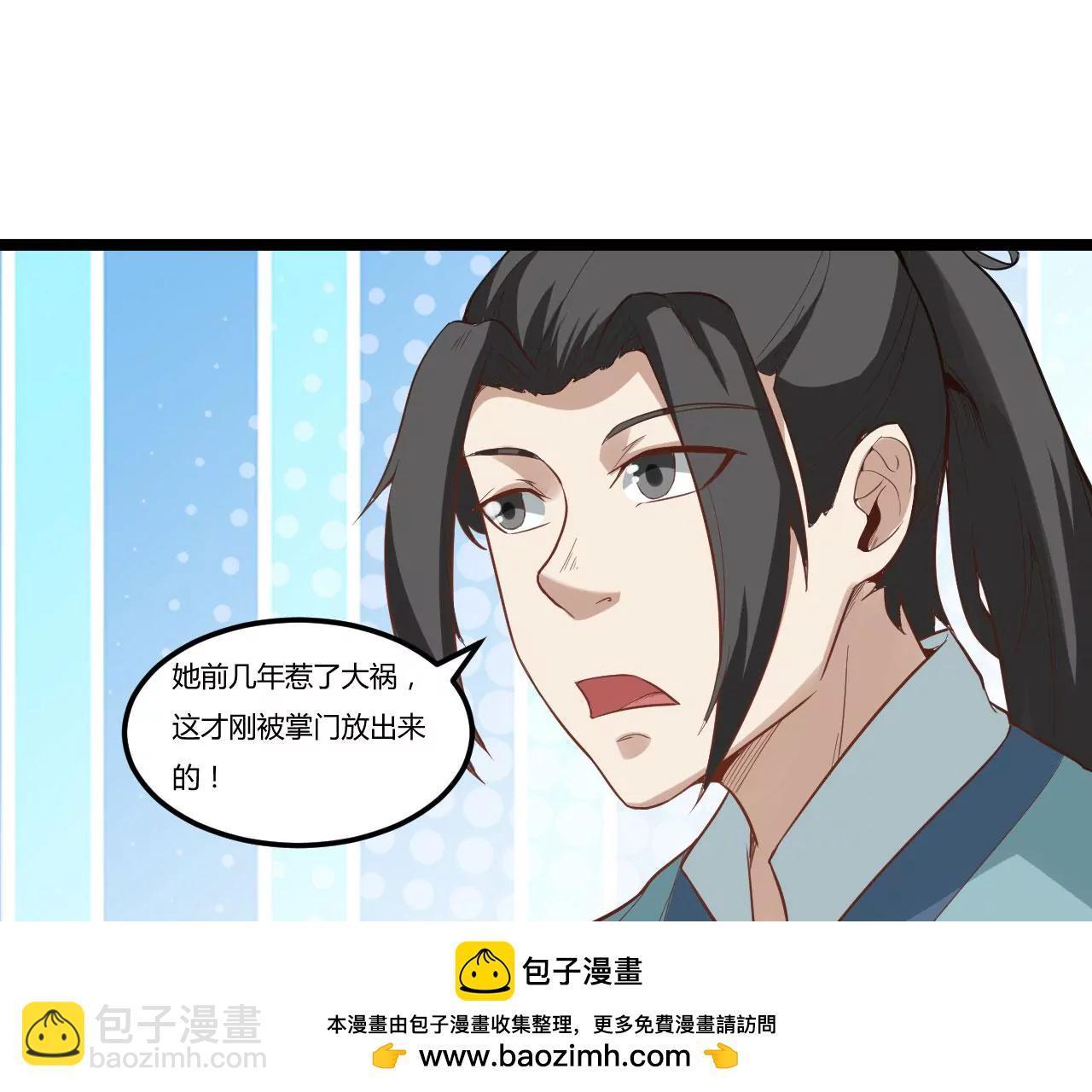 比武大赛(1/2)-第78话