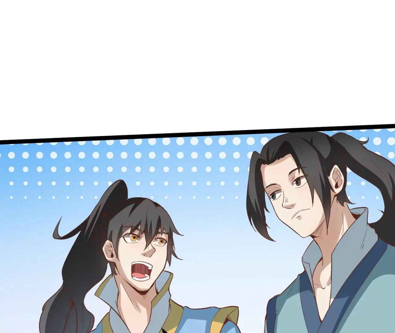 比武大赛(1/2)-第78话