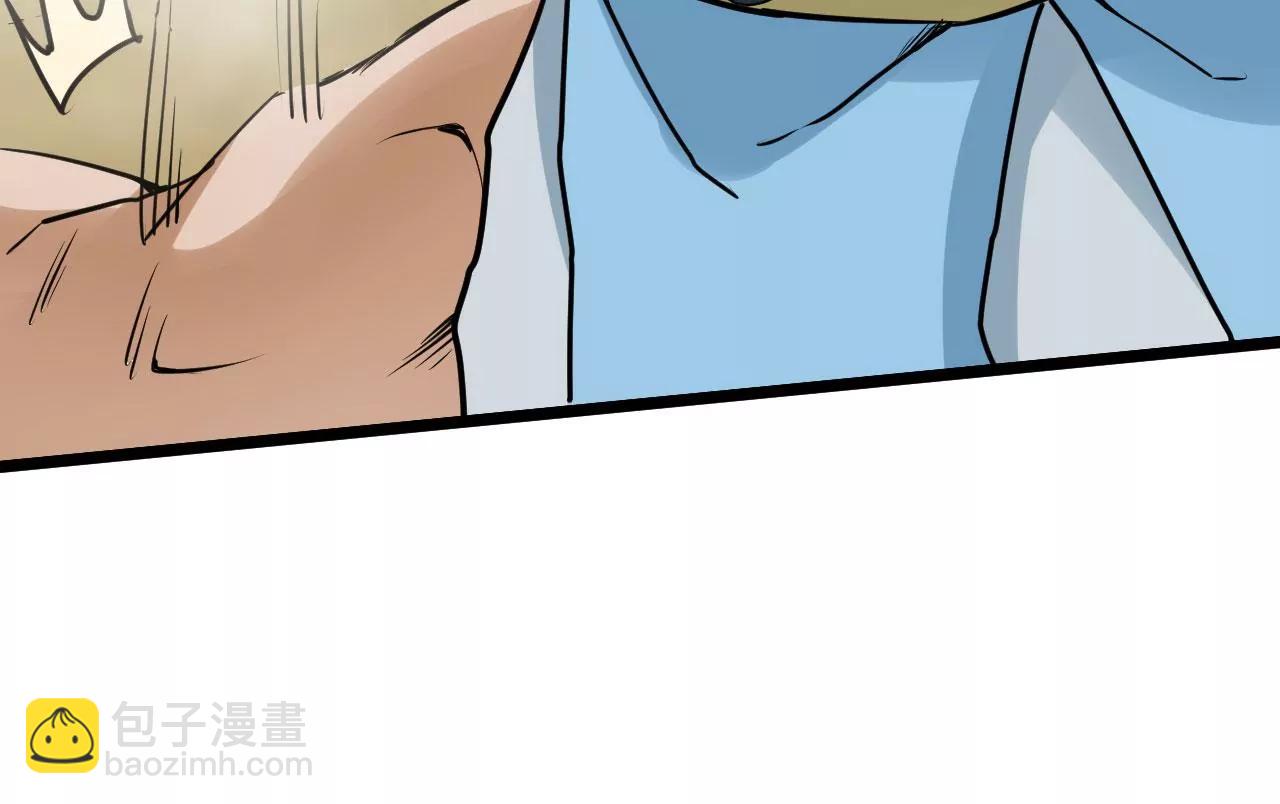 比武大赛3(1/2)-第80话