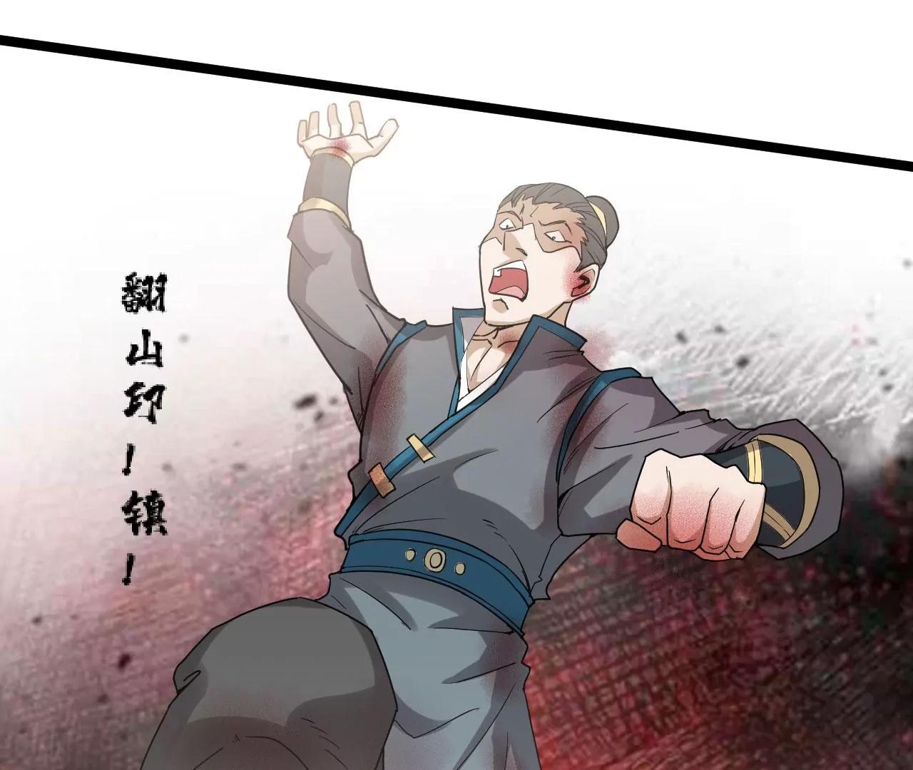 比武大赛3(1/2)-第80话