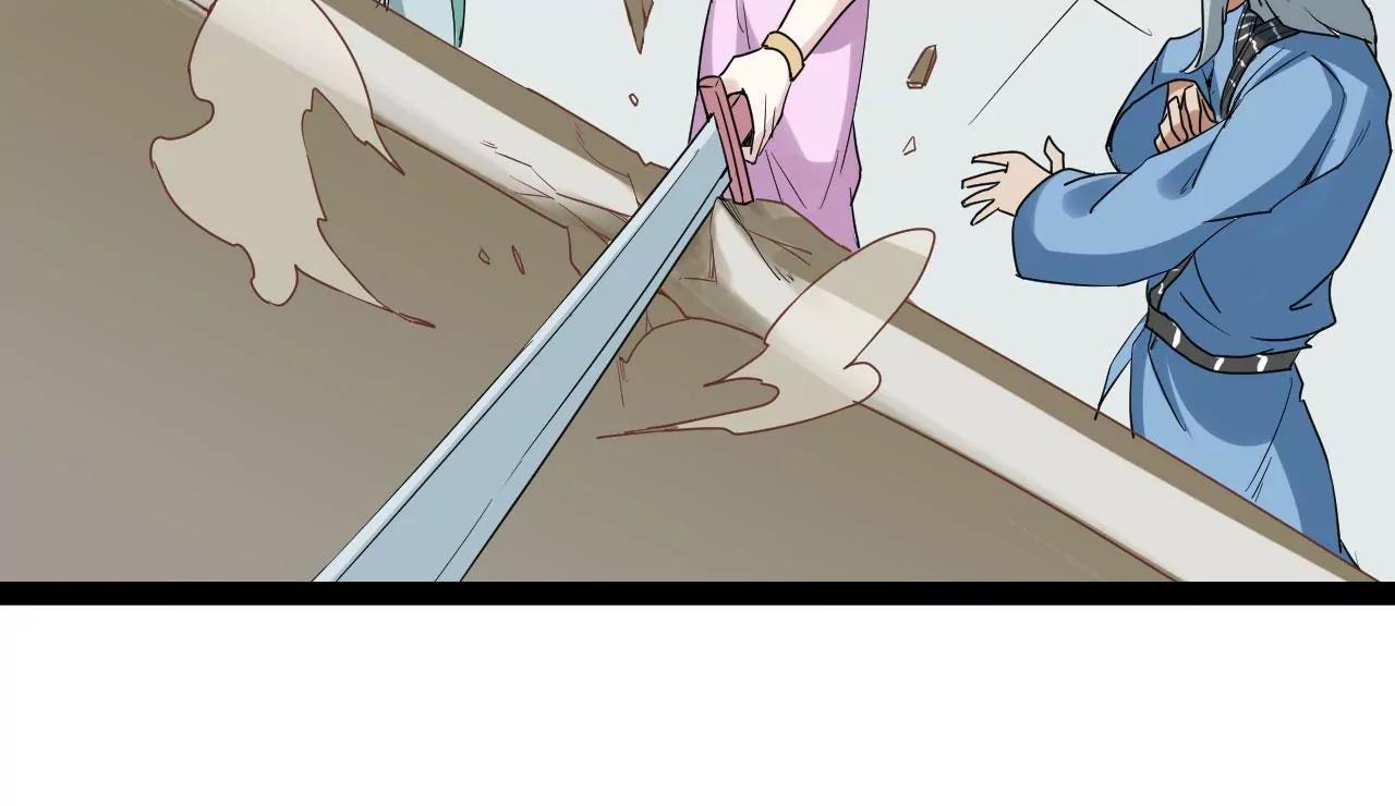 比武大赛3(1/2)-第80话