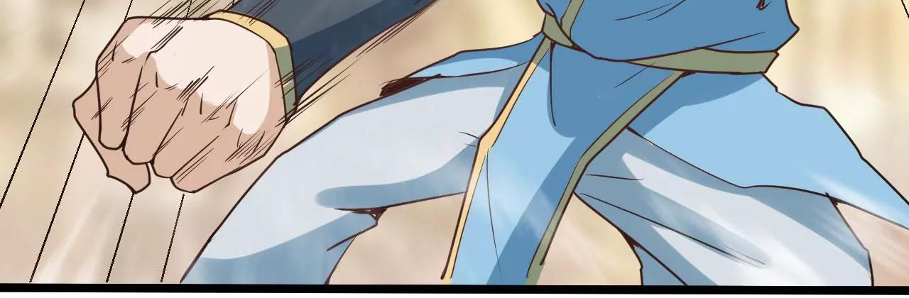 比武大赛3(1/2)-第80话