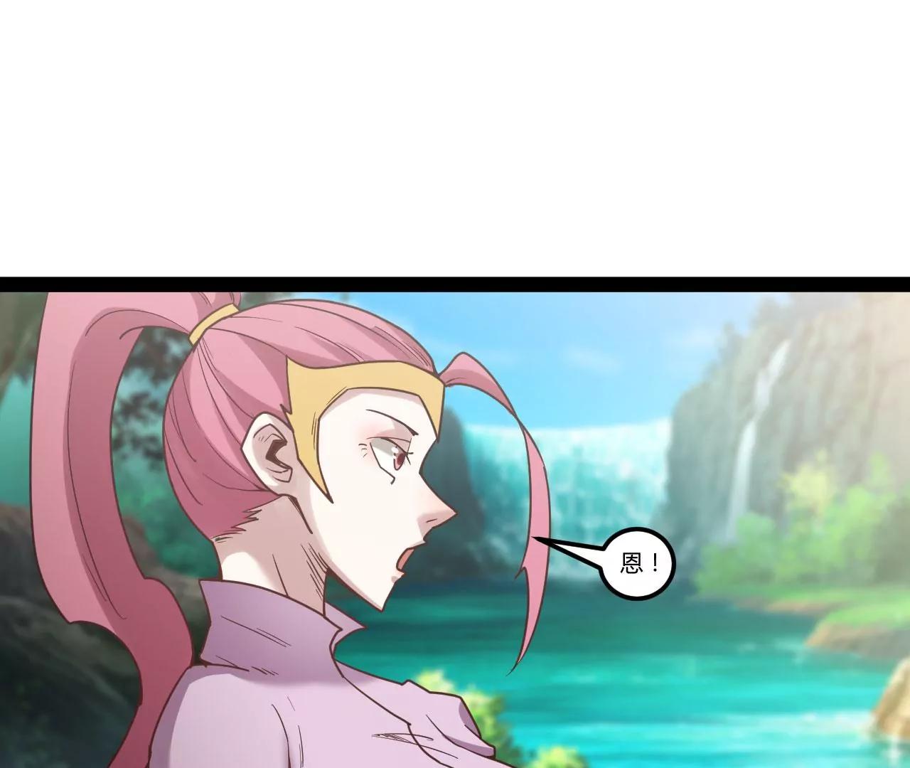 浩劫将至(1/2)-第82话