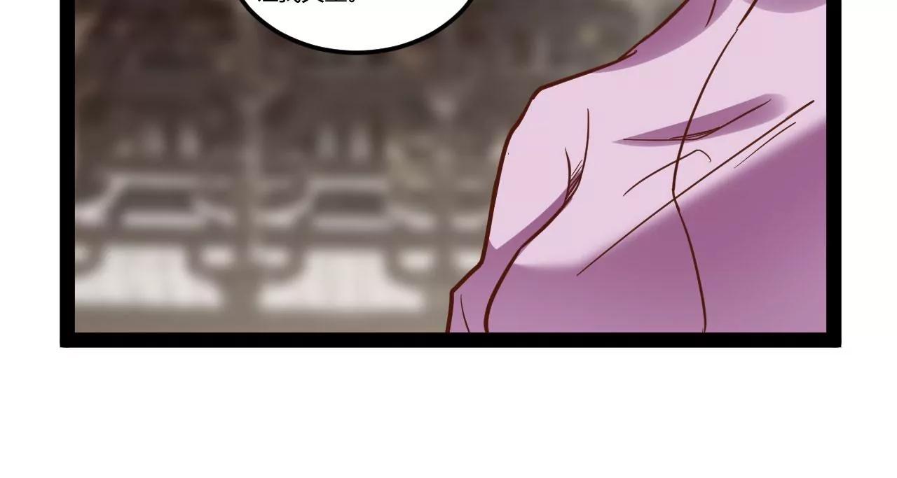 浩劫将至(1/2)-第82话