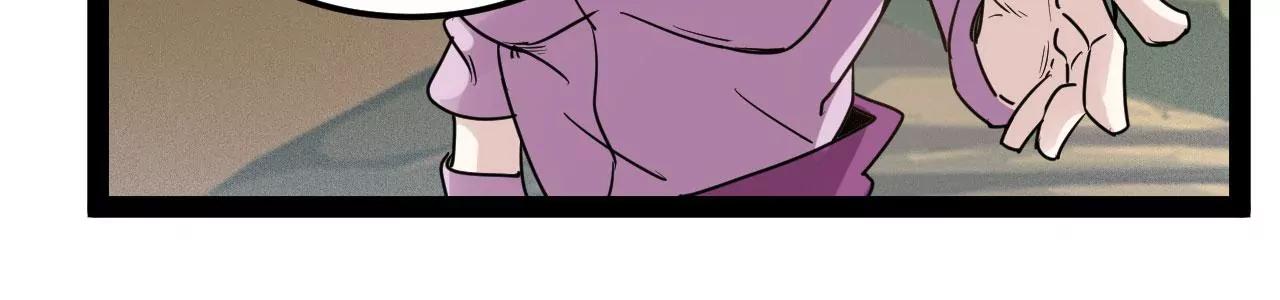 浩劫将至(1/2)-第82话