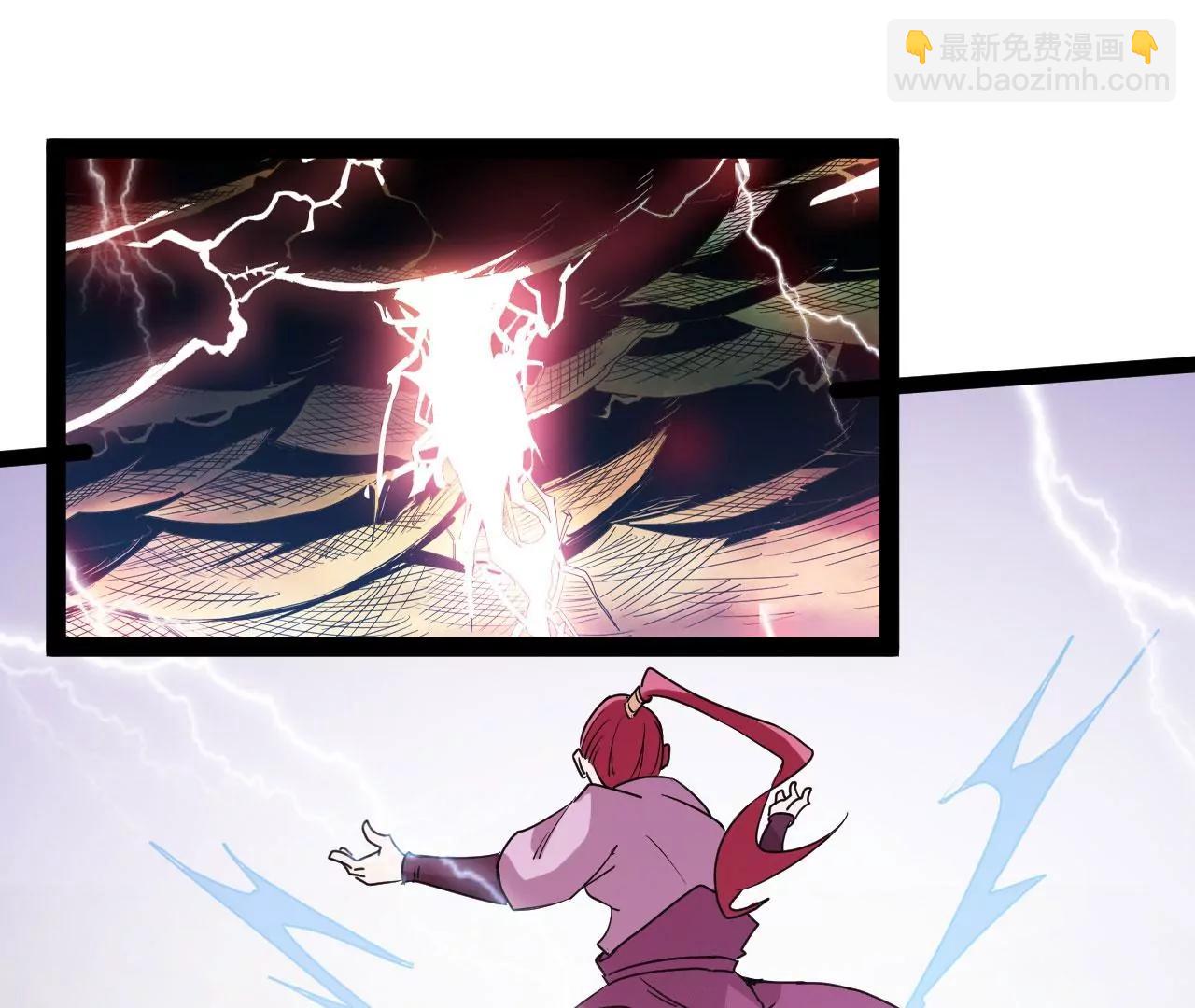 浩劫将至(1/2)-第82话