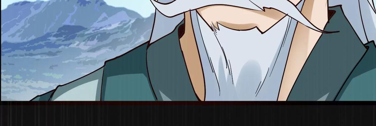 太乙道门-第86话