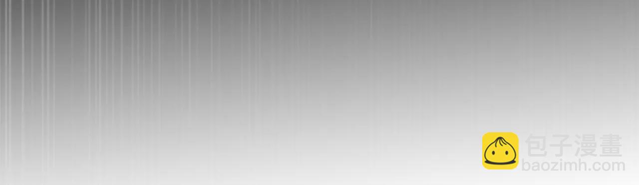 太乙道门-第86话