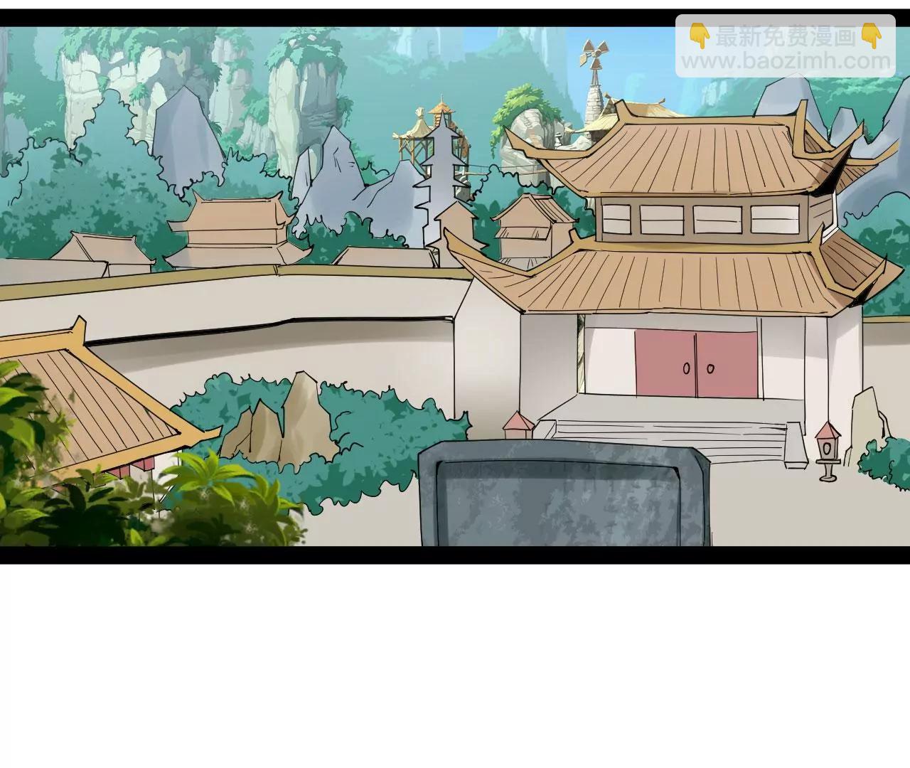 太乙道门-第86话