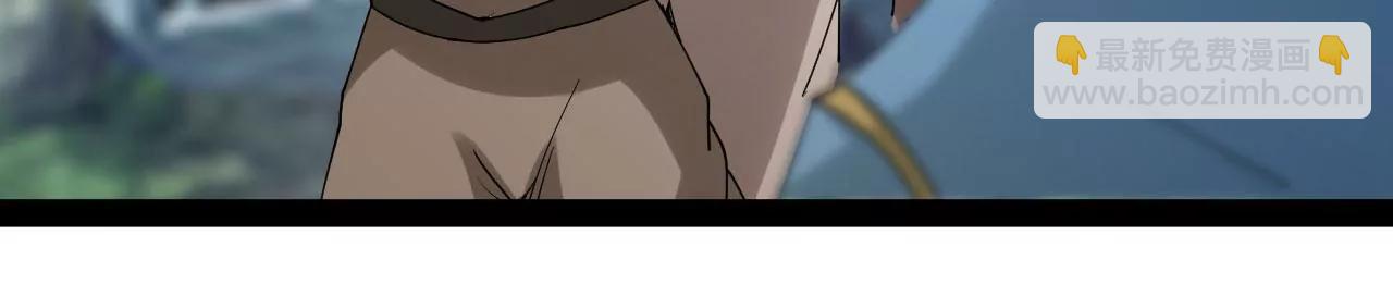 太乙道门-第86话