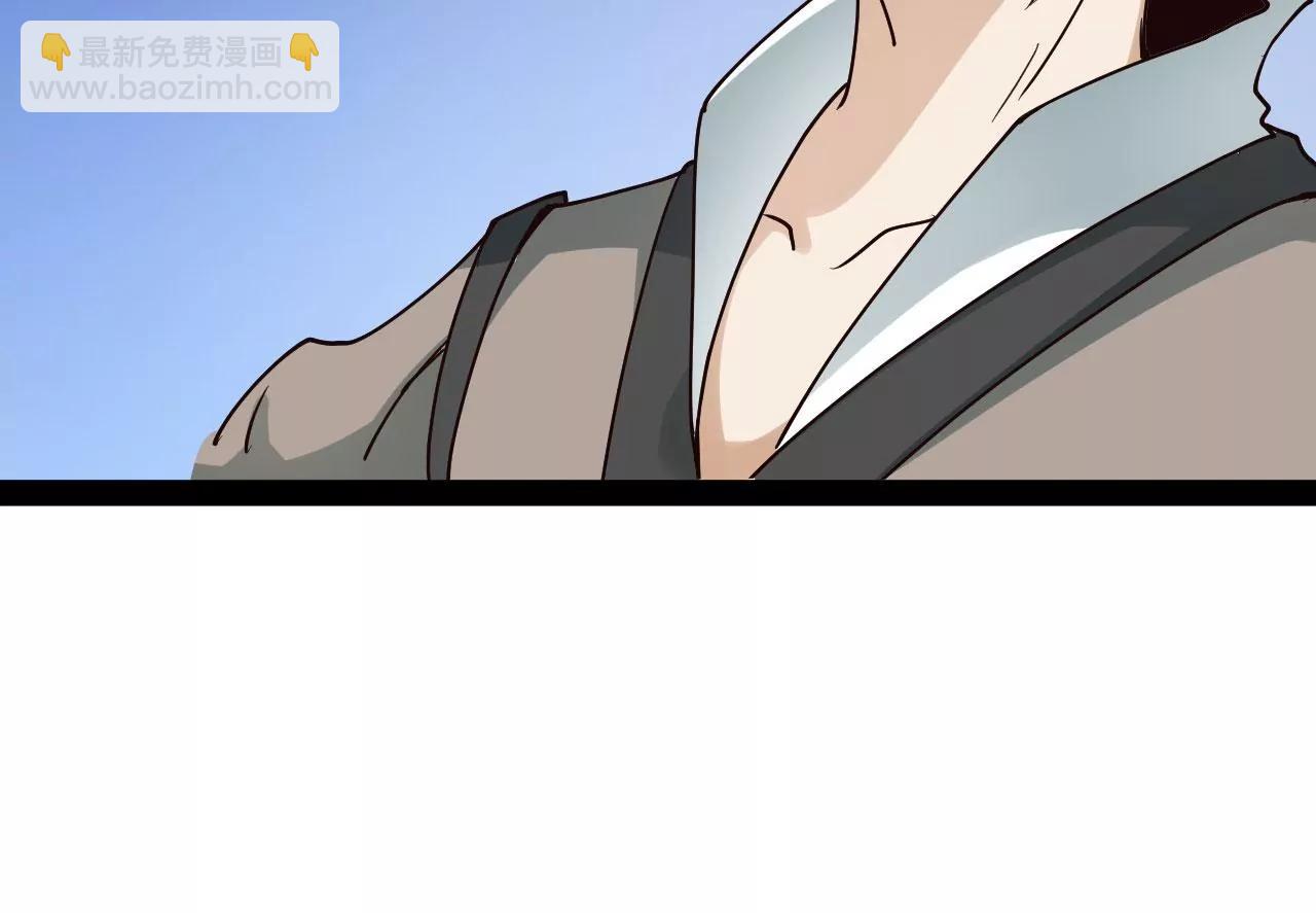 太乙道门-第86话