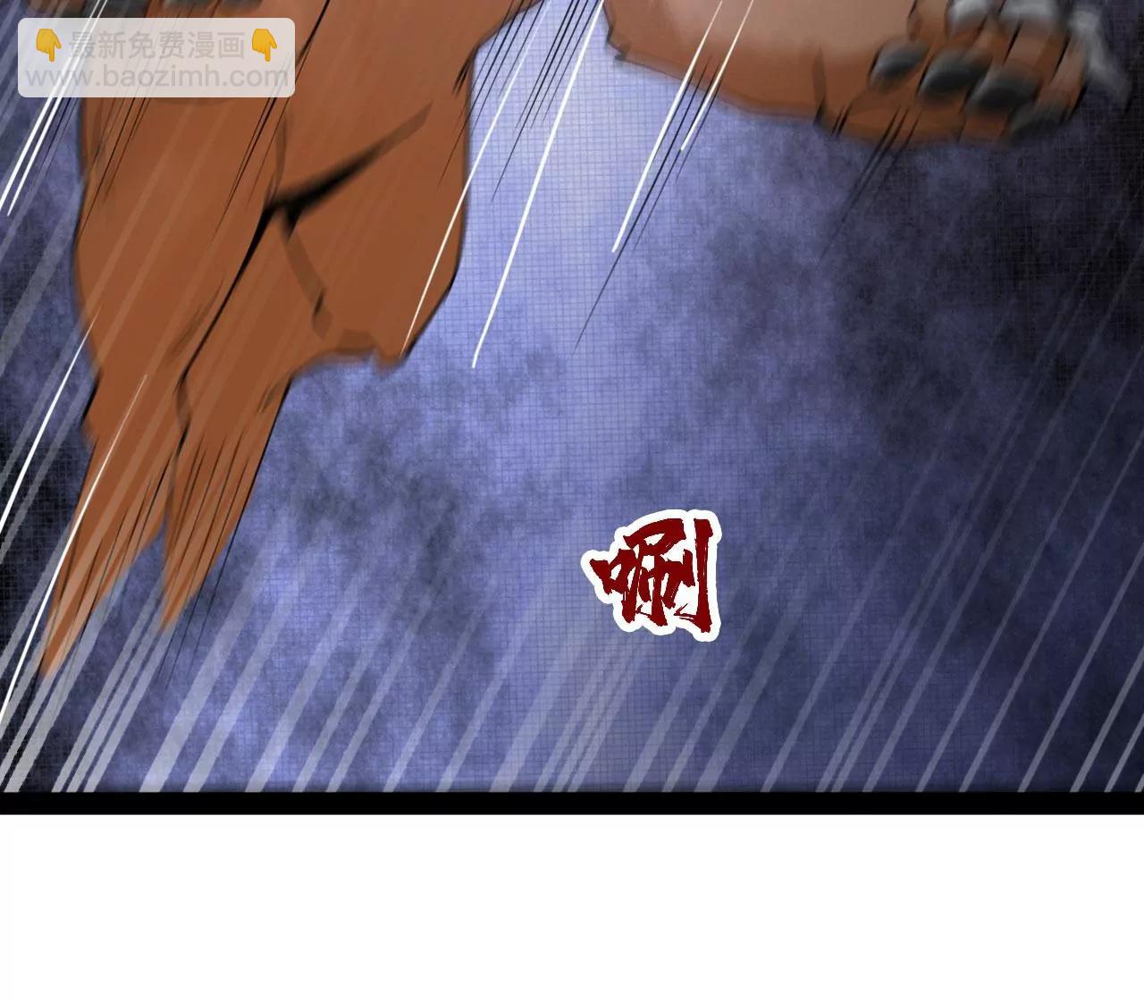 太乙道门-第86话