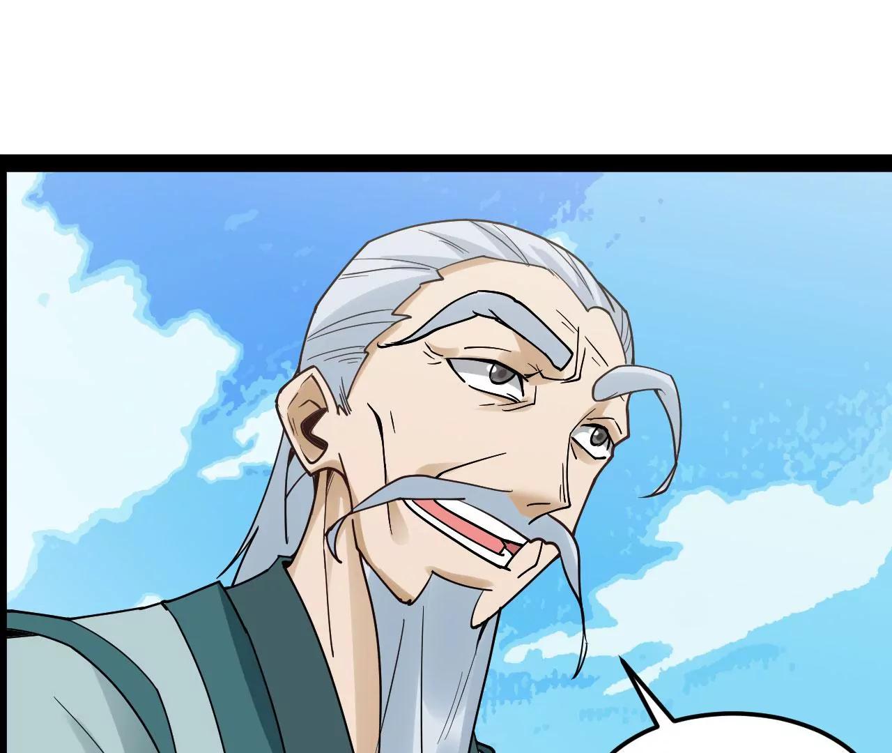 太乙道门-第86话