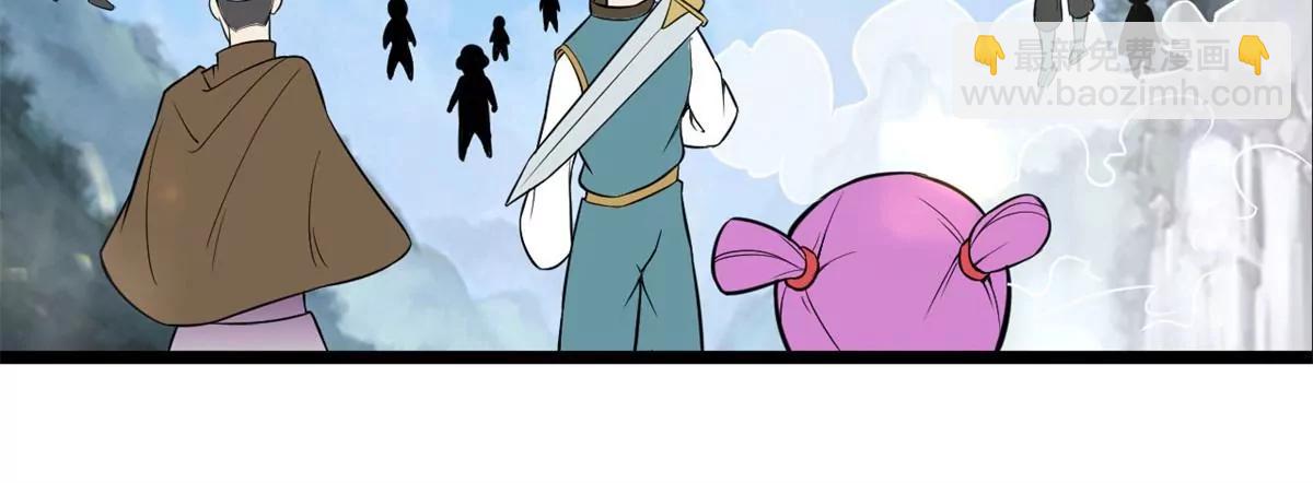 仇人遍地-第92话