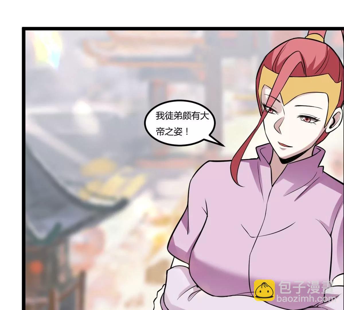 仇人遍地-第92话