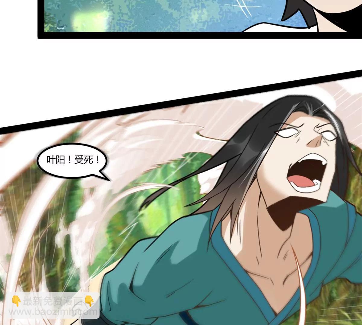 仇人遍地-第92话