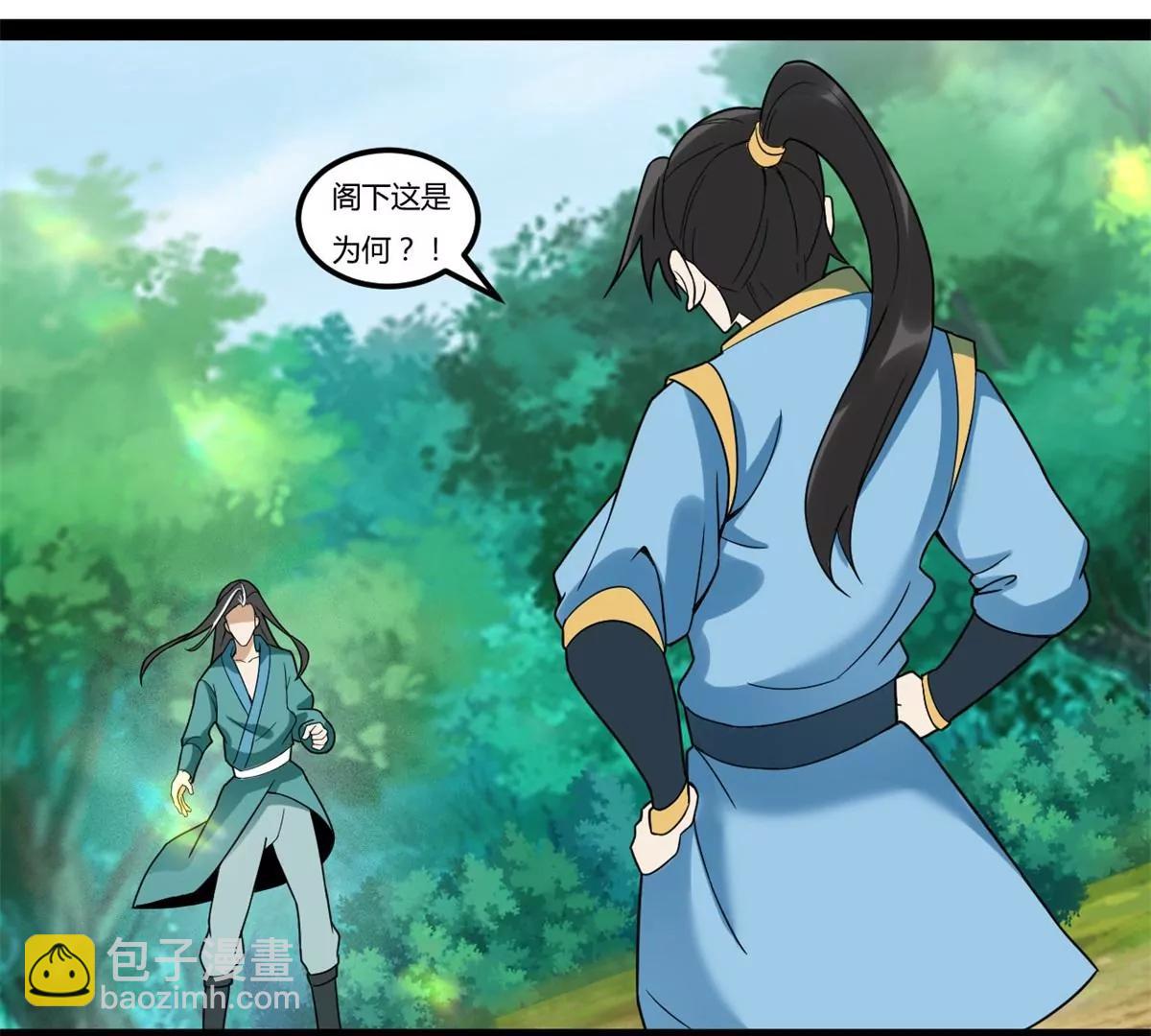 仇人遍地-第92话