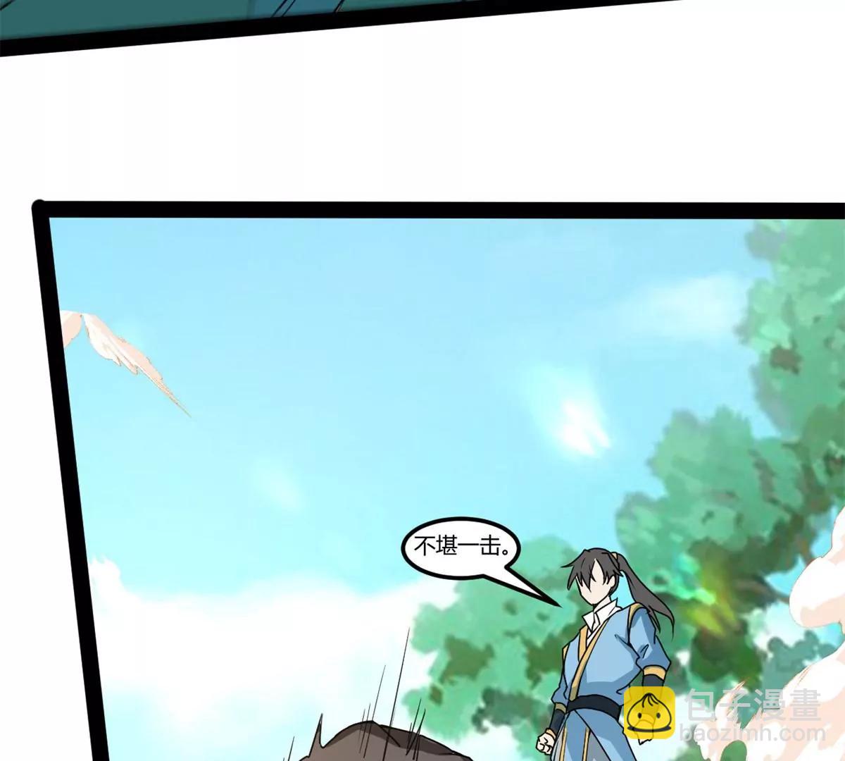 仇人遍地-第92话