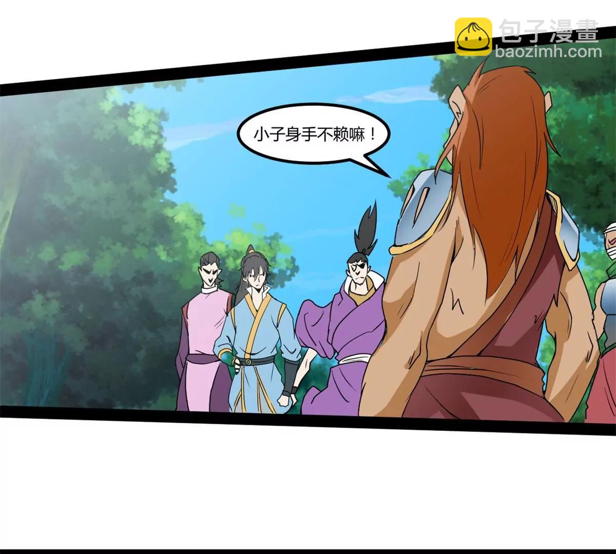 仇人遍地-第92话