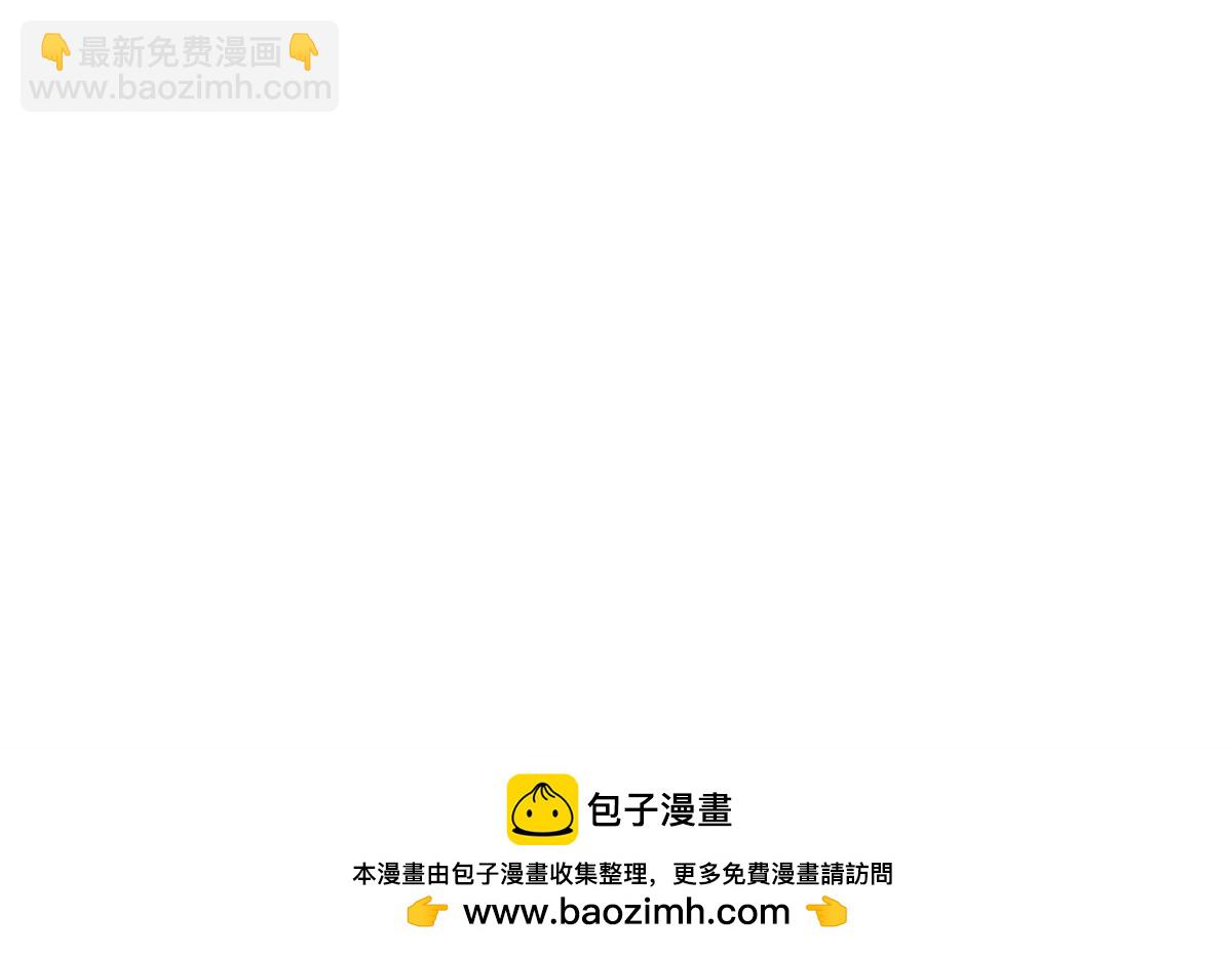 仇人遍地-第92话