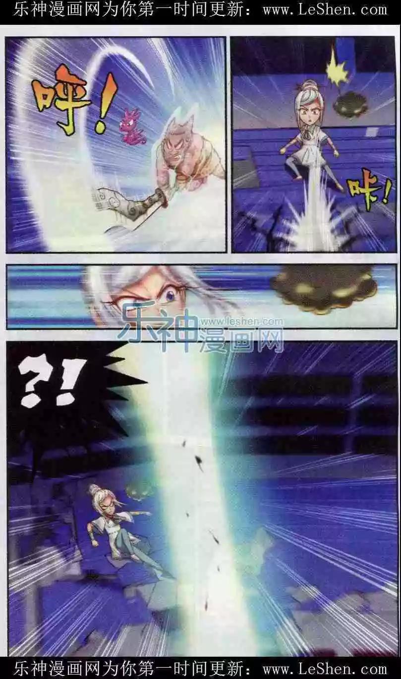 第9话 苦战-第10话