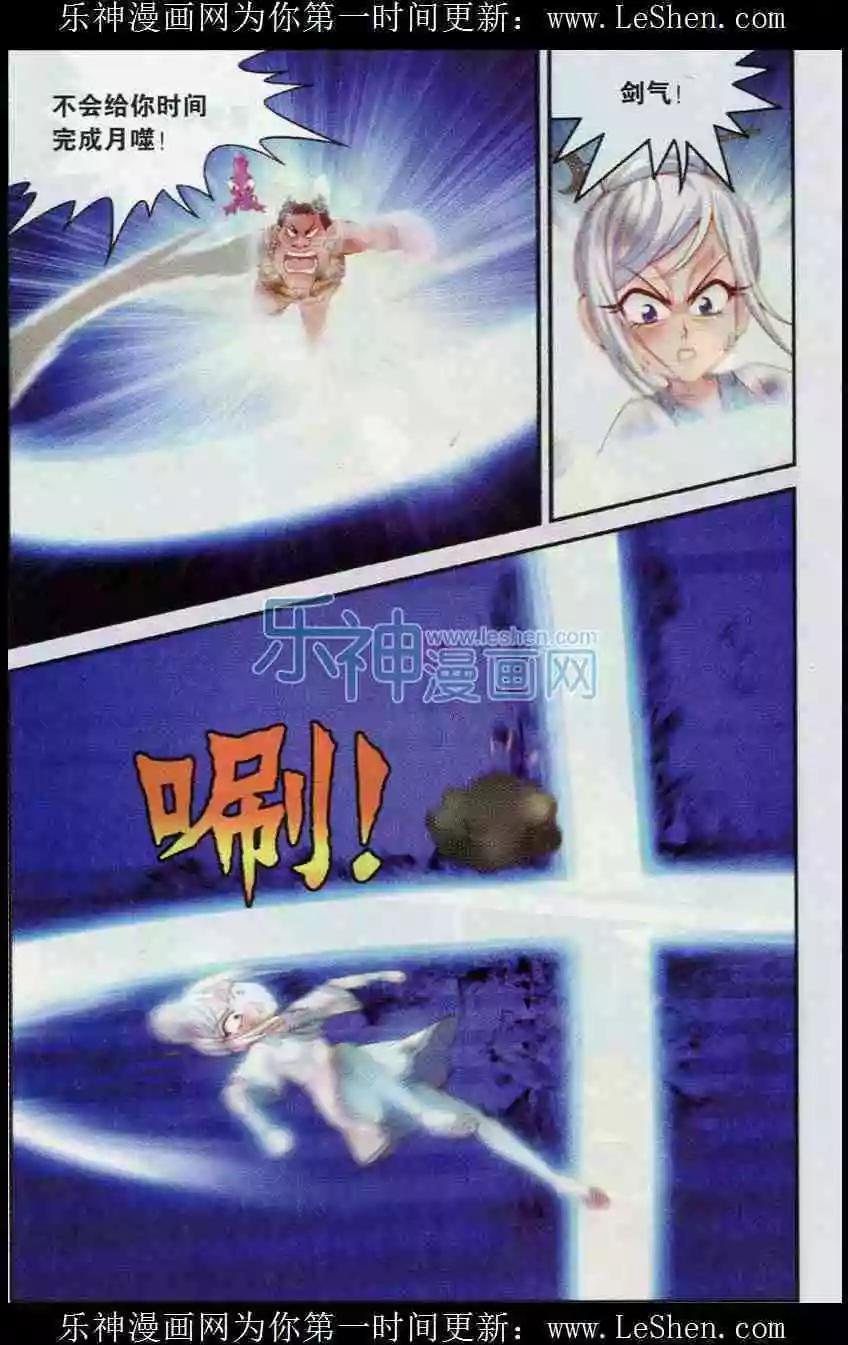 第9话 苦战-第10话